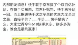 快手爆料最新消息群,群内独家消息大揭秘！