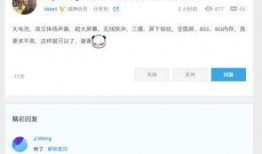 魅族黄章最新爆料,揭秘魅族下一代旗舰手机核心配置与神秘功能！”